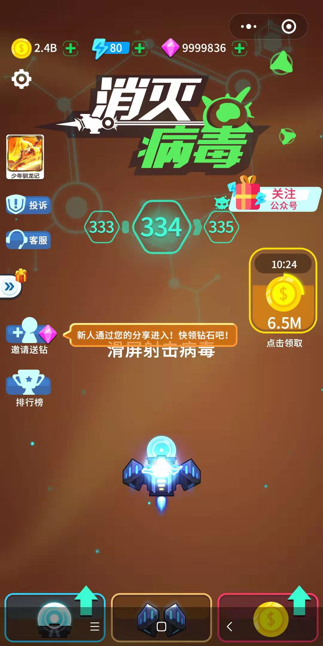 百度智能小程序研发部_潍坊开发百度智能小程序_百度智能小程序开源联盟