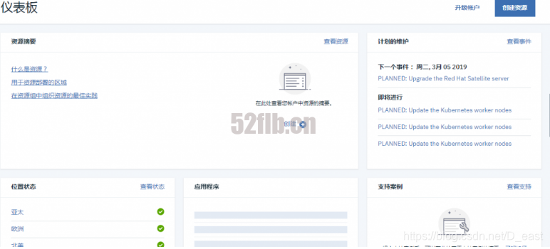 免费的网站域名推荐 watermark,type_ZmFuZ3poZW5naGVpdGk,shadow_10,text_aHR0cHM6Ly9ibG9nLmNzZG4ubmV0L0RfZWFzdA==,size_16,color_FFFFFF,t_70