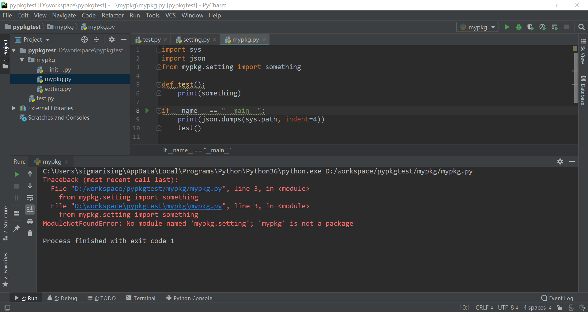 干货:弄懂 Python 包的加载 && 解决自定义包内 py 文件单独运行时,包内文件引用错误_py文件不行 控制台可以import-CSDN博客