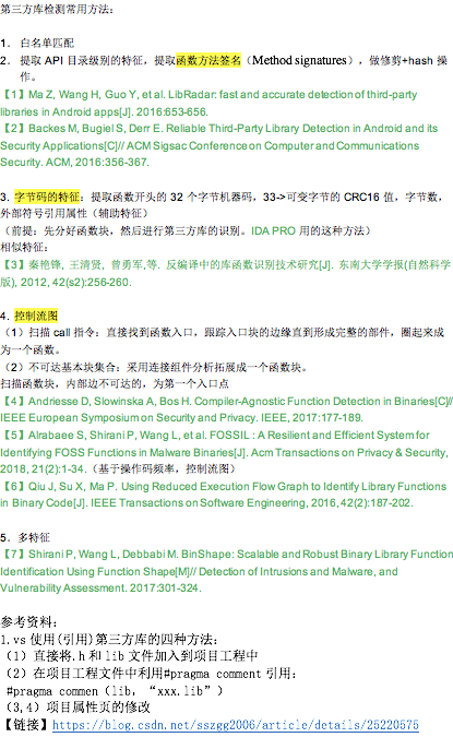 watermark,type_ZmFuZ3poZW5naGVpdGk,shadow_10,text_aHR0cHM6Ly9ibG9nLmNzZG4ubmV0L3UwMTMwNDUzNzA=,size_16,color_FFFFFF,t_70