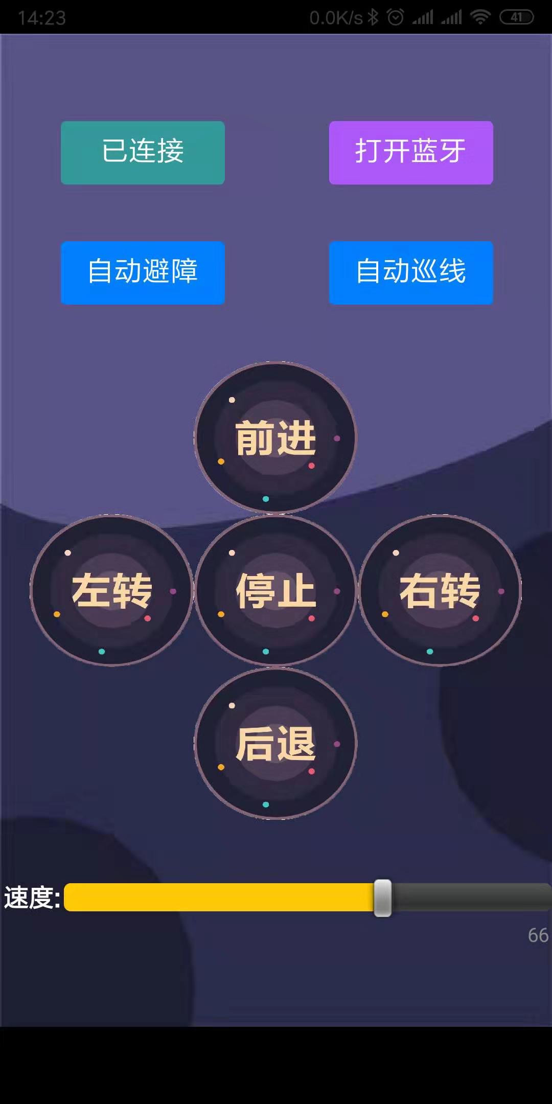 AppInventor + Arduino 制作蓝牙小车_appinventor重力感应小车-CSDN博客