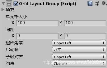 Unity UGUI(十四)Grid Layout Group_ugui 斜向grid-CSDN博客