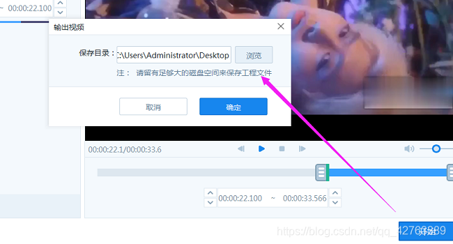 分割软件哪个好 watermark,type_ZmFuZ3poZW5naGVpdGk,shadow_10,text_aHR0cHM6Ly9ibG9nLmNzZG4ubmV0L3FxXzQyNzYzMzg5,size_16,color_FFFFFF,t_70