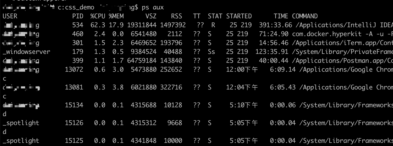 shell 判断pid是否真实存在_shell判断pid是否存在CSDN博客