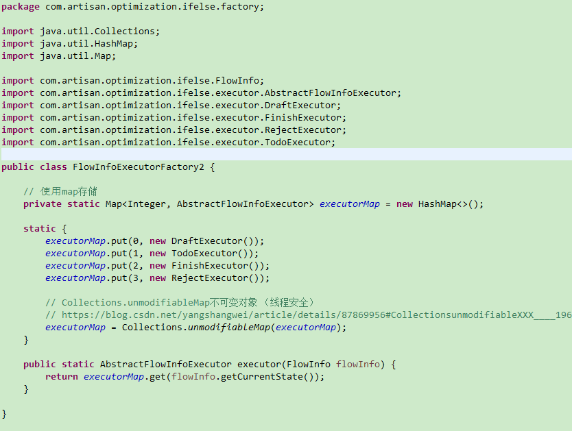 Java-记一次if-else代码优化_if else优化-CSDN博客