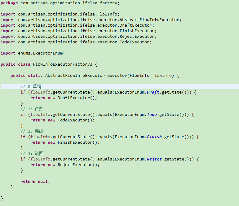 Java-记一次if-else代码优化_if else优化-CSDN博客