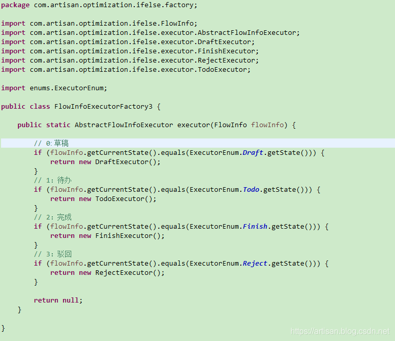 Java-记一次if-else代码优化_if else优化-CSDN博客