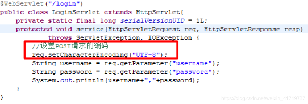 (Filter)过滤器的使用