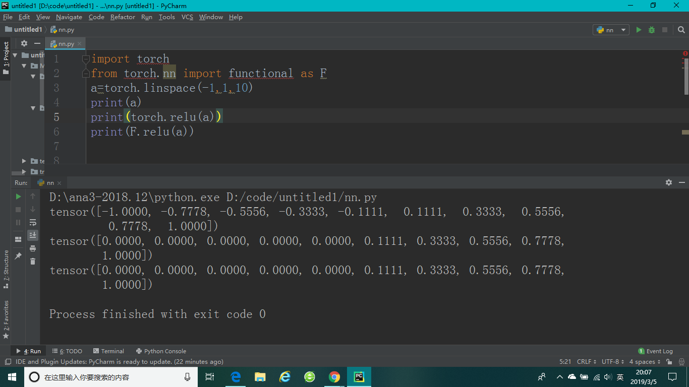 深度学习与pytorch笔记12