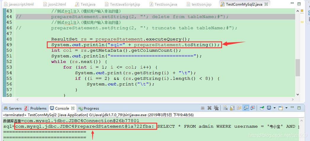 java中PreparedStatement和Statement详细讲解-CSDN博客