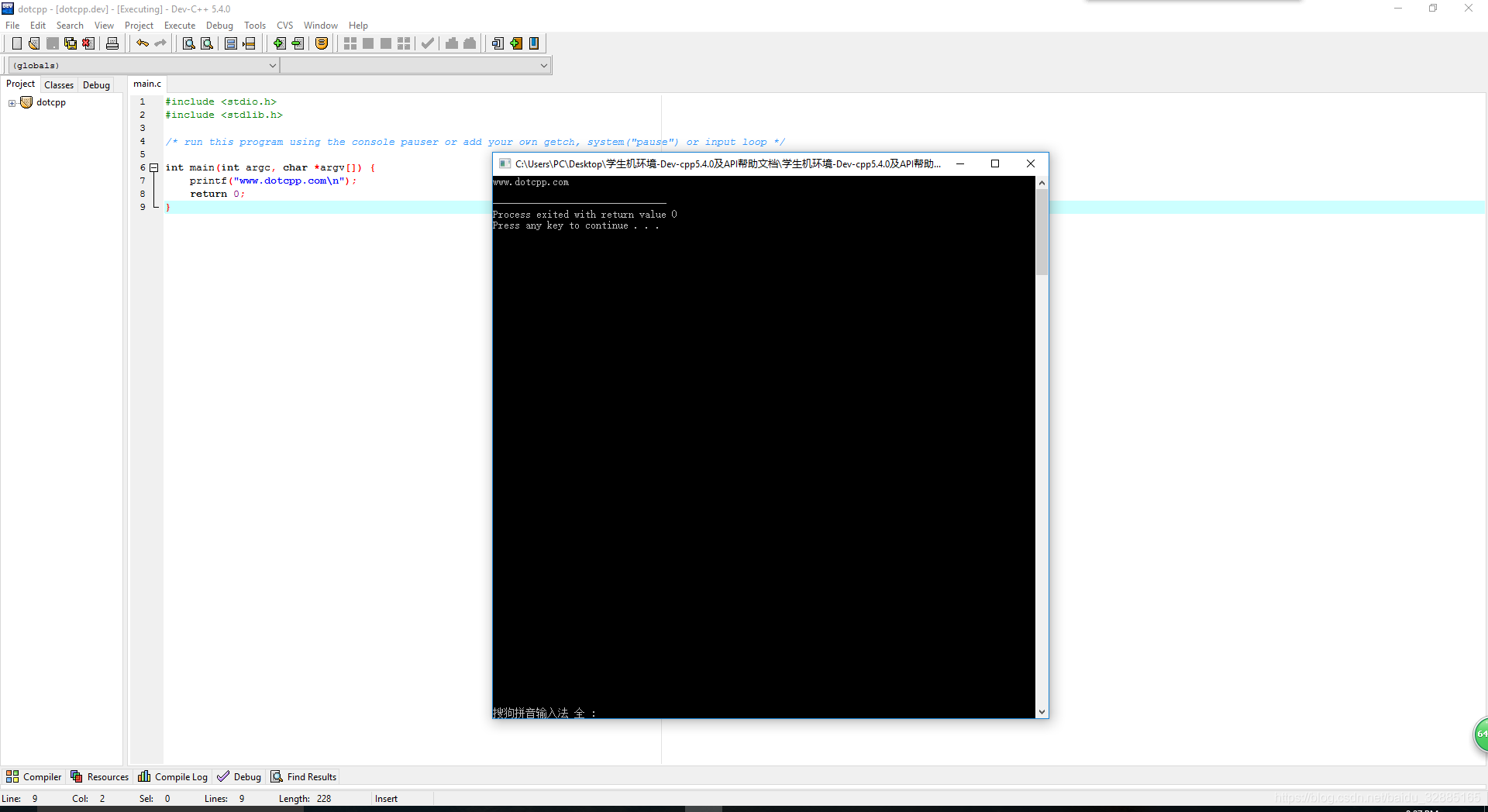 Dev-Cpp使用入门教程_devcpp-CSDN博客