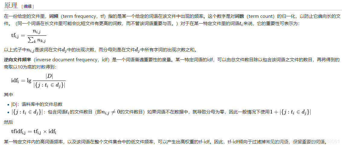 实践的特性是什么 watermark,type_ZmFuZ3poZW5naGVpdGk,shadow_10,text_aHR0cHM6Ly9ibG9nLmNzZG4ubmV0L3FxXzI3Nzg4MDYx,size_16,color_FFFFFF,t_70
