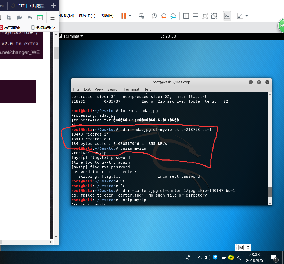 bugku杂项 二到十一题_t-timo的博客-csdn博客