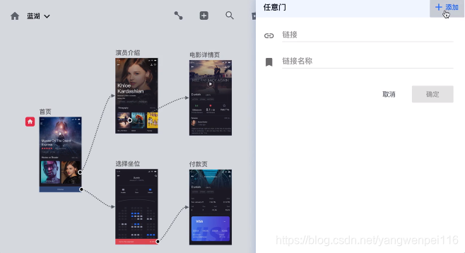 蓝湖+Vue.js+SosoApi+Spring Cloud+Rancher——项目架构总结介绍