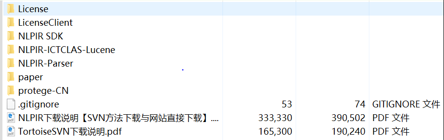 NLPIR分词系统的使用
