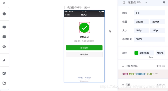 蓝湖+Vue.js+SosoApi+Spring Cloud+Rancher——项目架构总结介绍