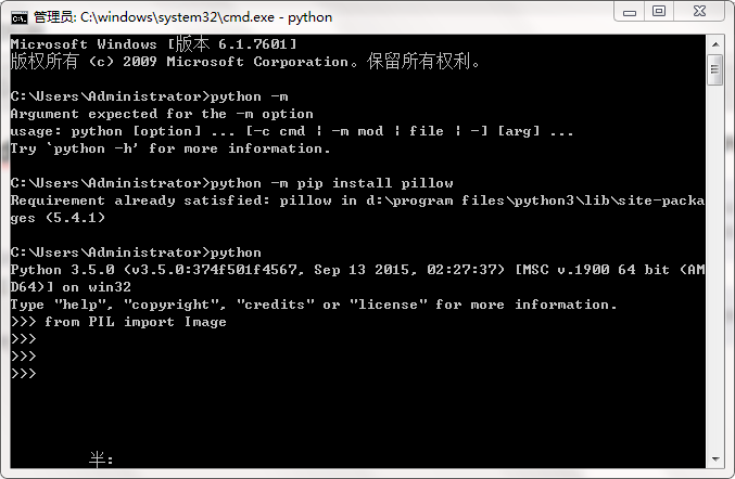 Pil 2024 python 3.5