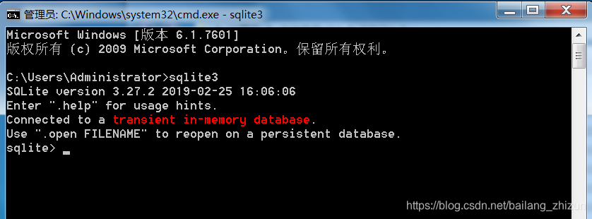 SQLite - 下载安装与使用(Command Line Shell For SQLite)_sqlite官网-CSDN博客