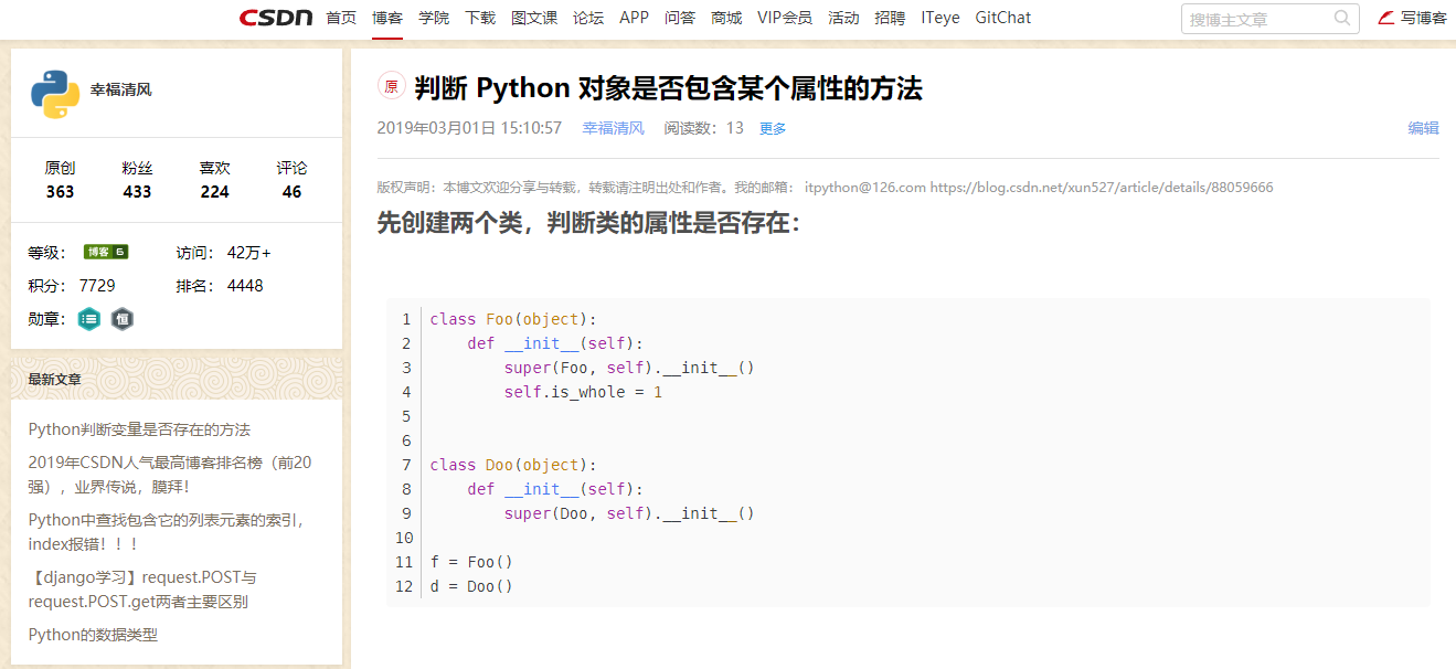 Python自定义时间间隔访问网页