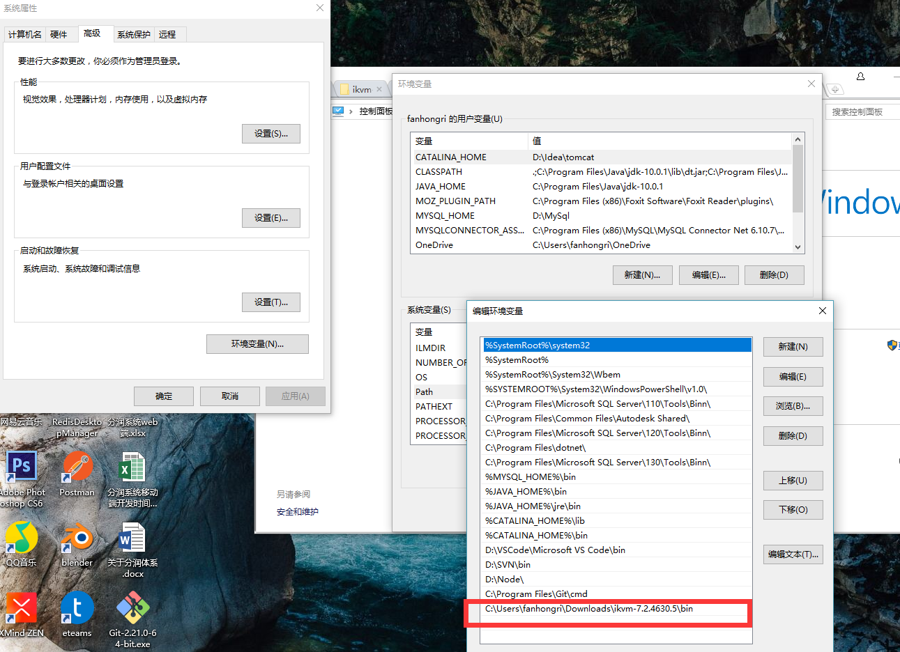 IKVM使用_ikvm下载-CSDN博客