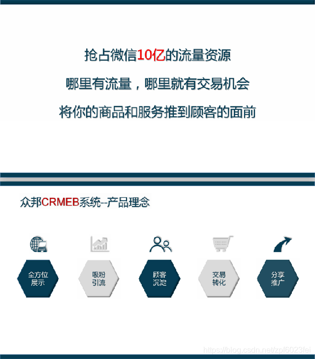 小程序