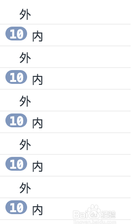 JS中双层for循环执行顺序