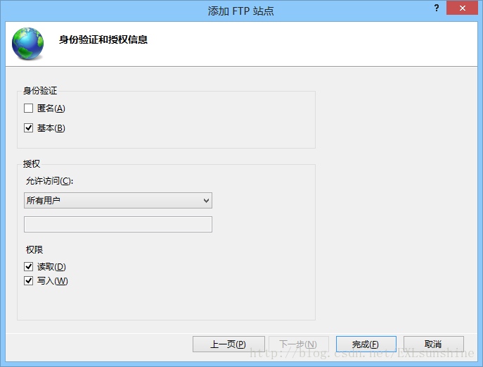 Windows下搭建FTP服务器的一些总结