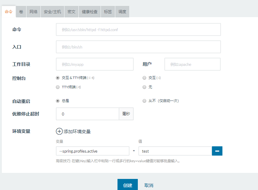 蓝湖+Vue.js+SosoApi+Spring Cloud+Rancher——项目架构总结介绍