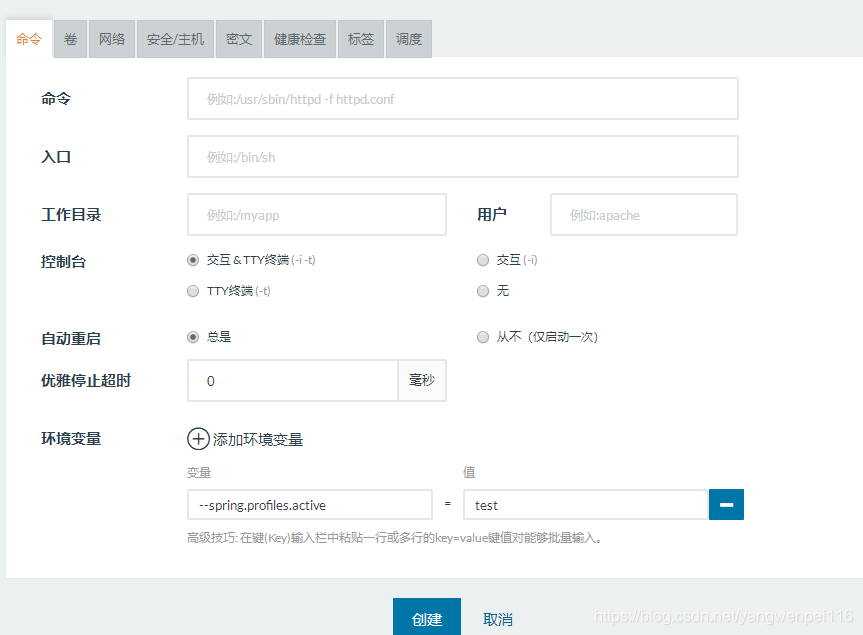 蓝湖+Vue.js+SosoApi+Spring Cloud+Rancher——项目架构总结介绍