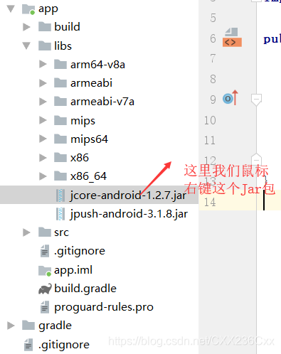 极光推送使用步骤 watermark,type_ZmFuZ3poZW5naGVpdGk,shadow_10,text_aHR0cHM6Ly9ibG9nLmNzZG4ubmV0L0NYWDIzNkN4eA==,size_16,color_FFFFFF,t_70