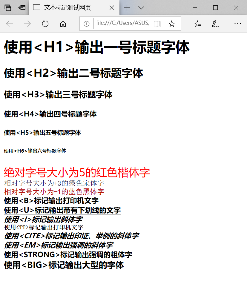 HTML基本语法格式（元素、标签）_试写出html标签的一般语法格式-CSDN博客