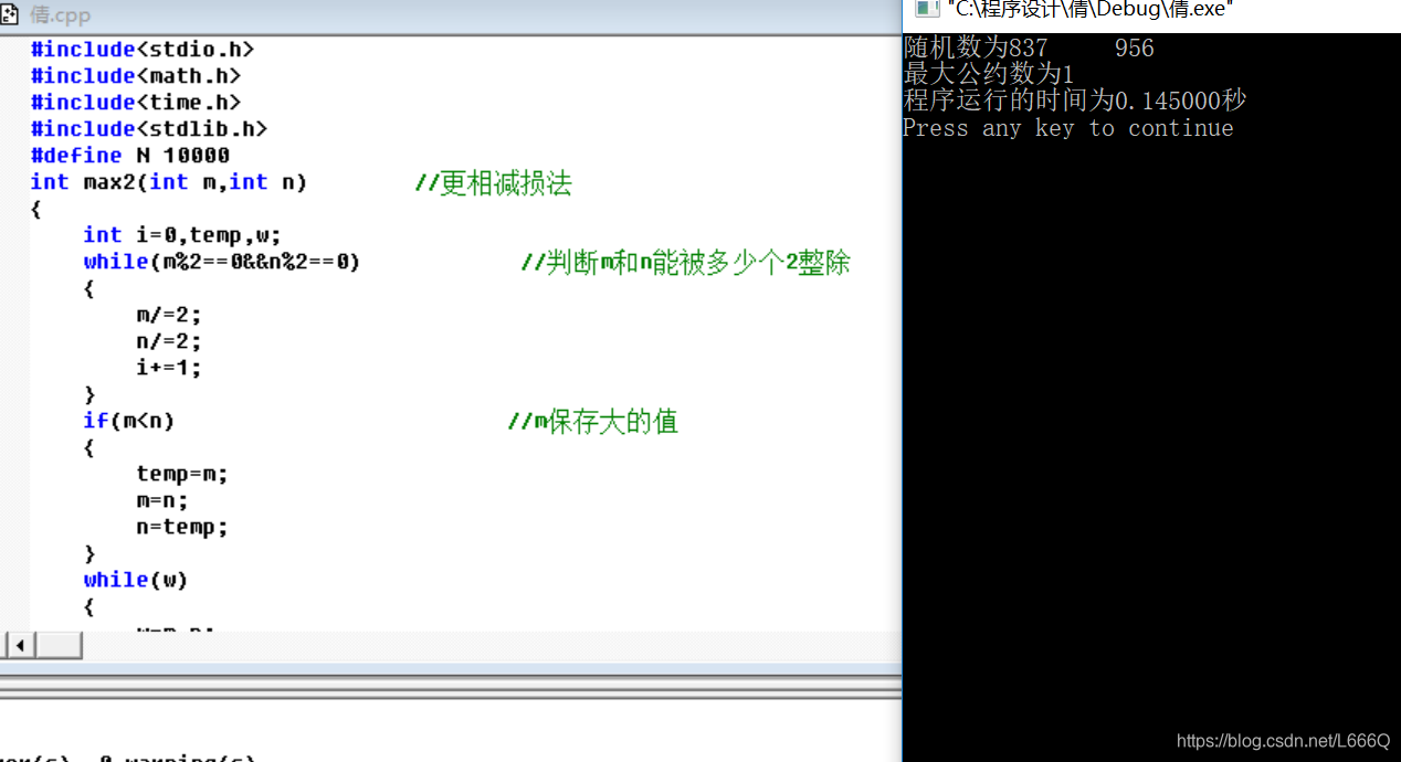 算法是什么时候出现的 watermark,type_ZmFuZ3poZW5naGVpdGk,shadow_10,text_aHR0cHM6Ly9ibG9nLmNzZG4ubmV0L0w2NjZR,size_16,color_FFFFFF,t_70