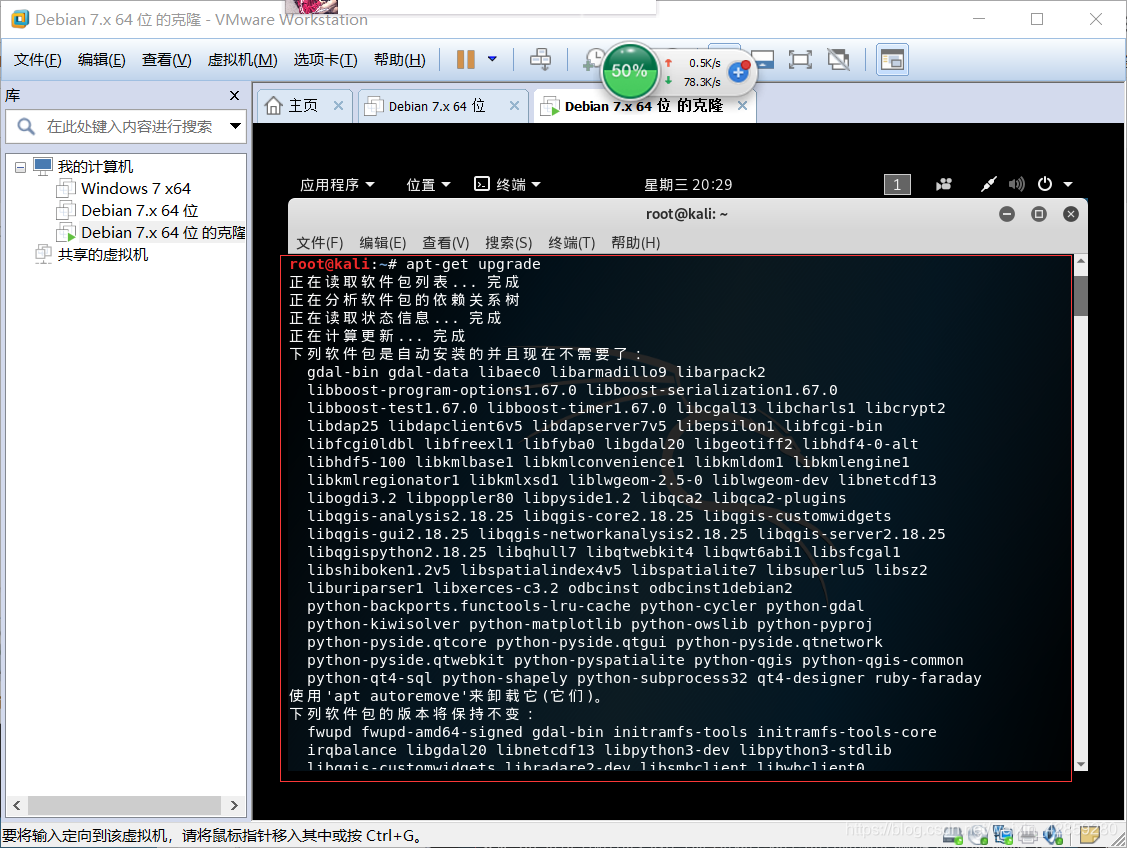 Kali Linux Apt Update Linux Apt Dream Uping