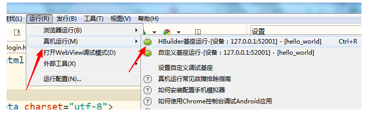 app开发很难?HBuilder+MUI写手机app(软件),非常简单易懂