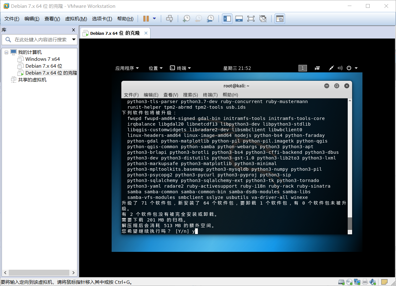 Kali Linux更新源 解决aptupdate触发的报错 附带一些源_aptget install y linuxheaders