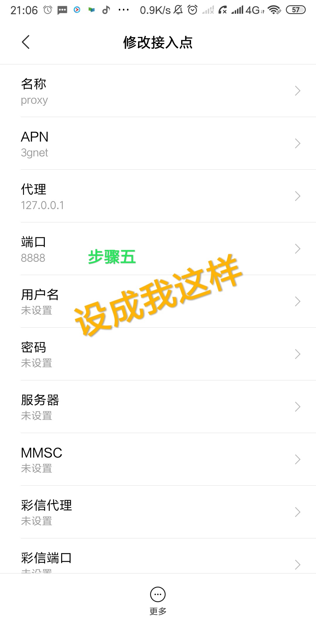 一款无root抓包工具 AndroLuaJ_androluaj github-CSDN博客