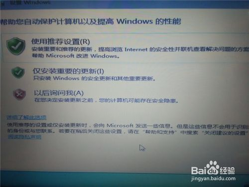 win10下如何安装win7双系统