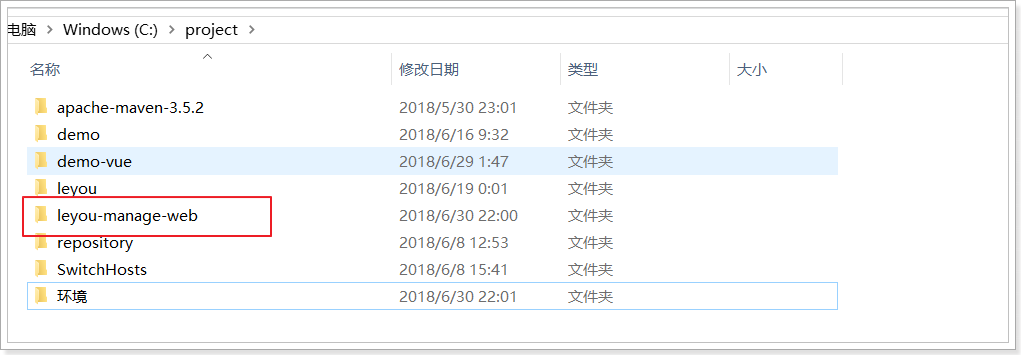1530367369490