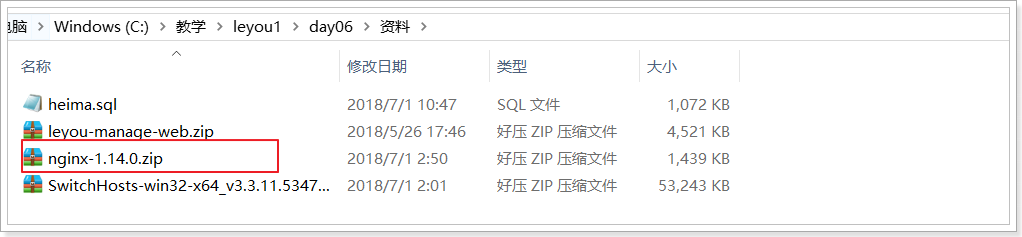 1530556268445