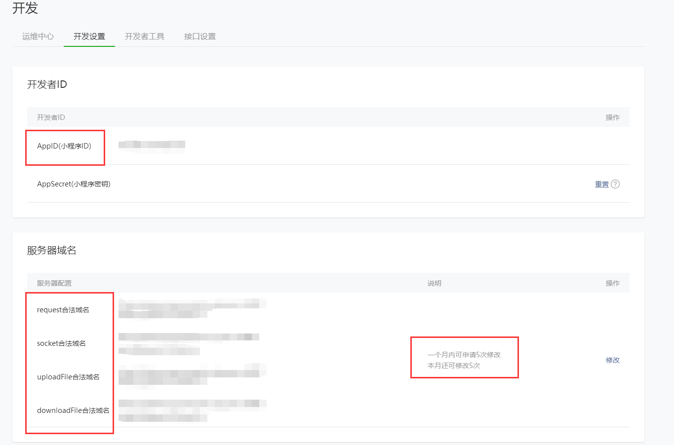 WeChat applet, mpvue, wepy - Programmer Sought