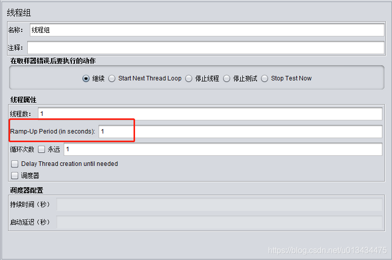 Jmeter线程组的ramp Up Period 设置 U013434475的博客 Csdn博客 Ramp Up
