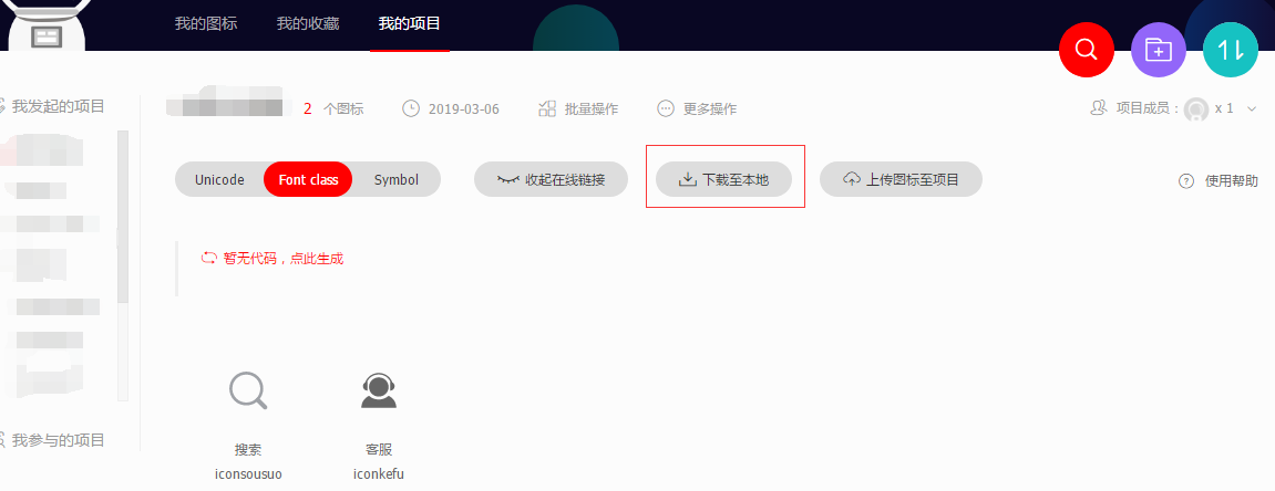 小程序
