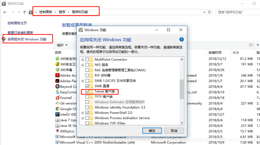 测试imap服务器命令详解 Sinat 37213335的博客 Csdn博客