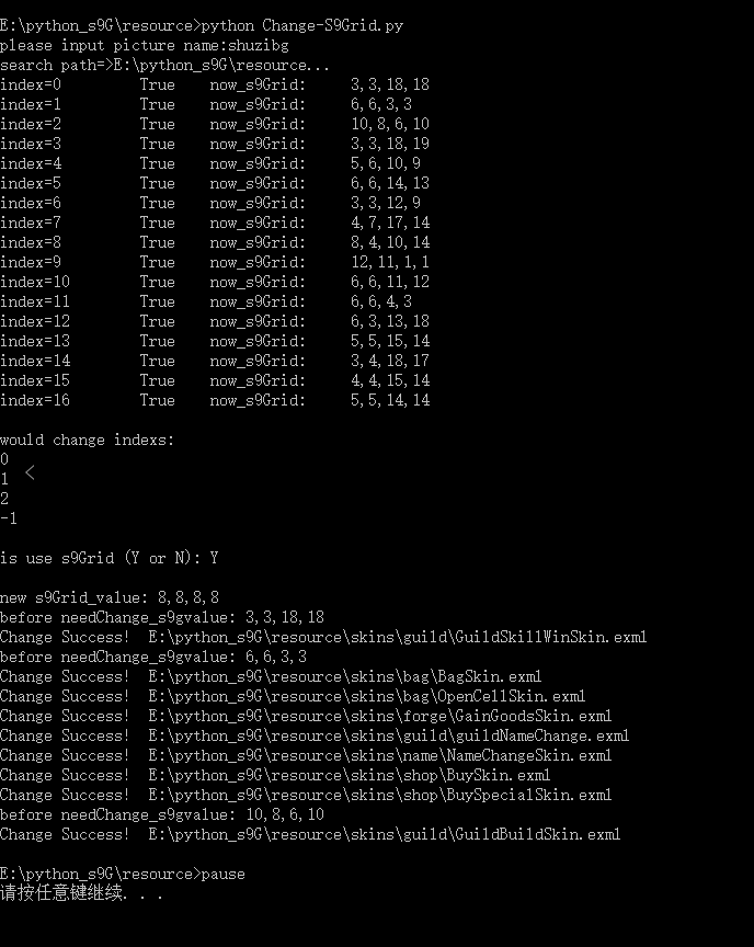 python batch modify xml file tag attribute value - Programmer Sought