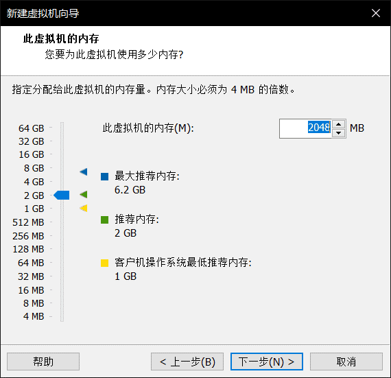 VMware15中安装Linux详细教程