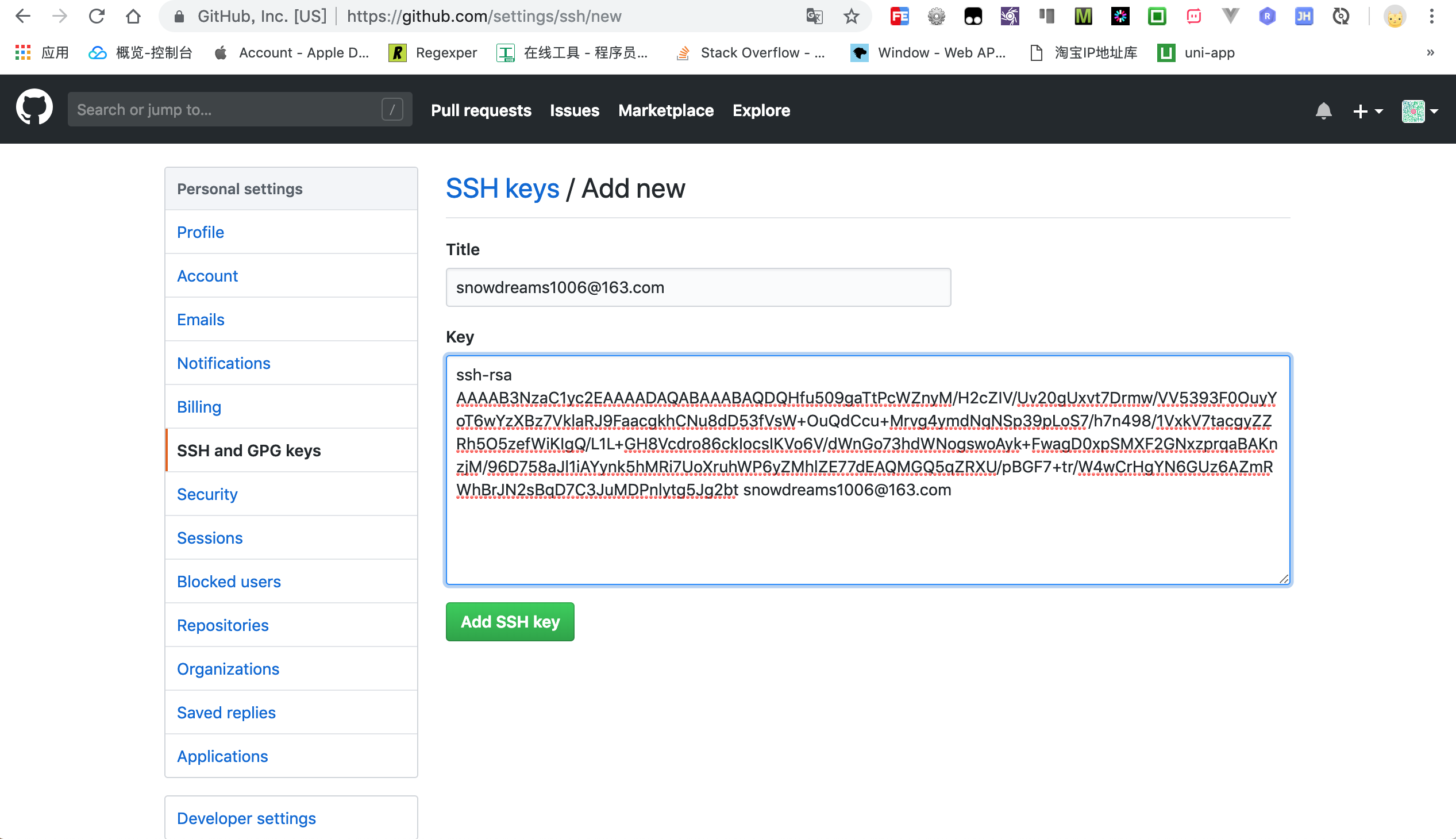 github-ssh.png