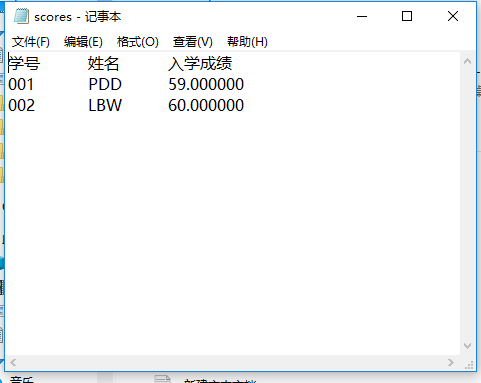 文本文件