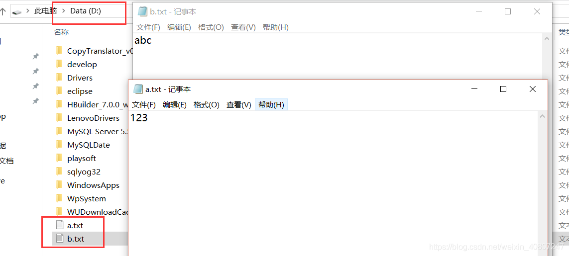 java中的 FileWriter类 和 FileReader类的一些基本用法_fw=new filewriter(f1,true);-CSDN博客