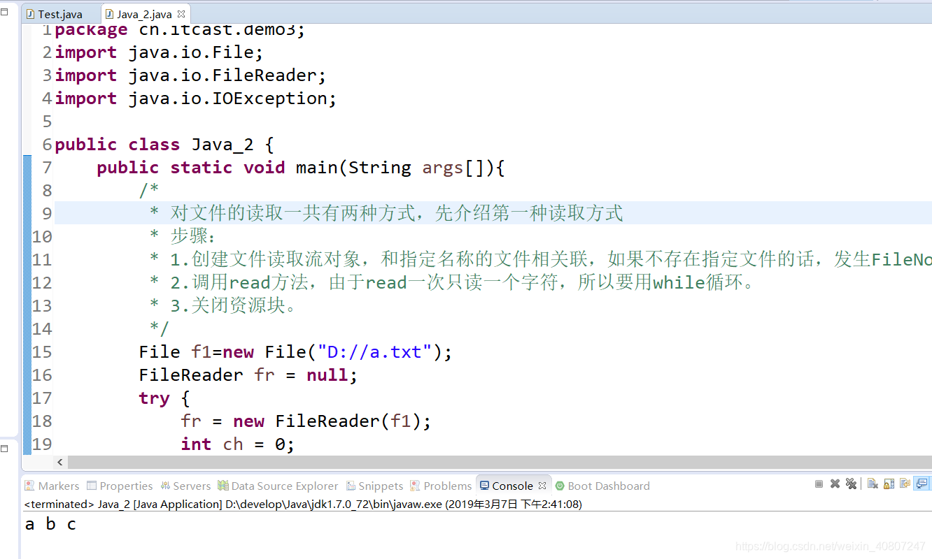 java中的 FileWriter类 和 FileReader类的一些基本用法_fw=new filewriter(f1,true);-CSDN博客