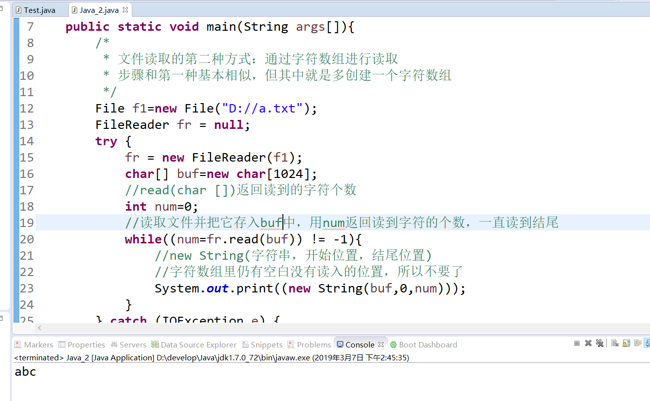 java中的 FileWriter类 和 FileReader类的一些基本用法_小强博客-CSDN博客_java中filewriter的用法